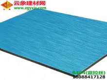 蓝拉丝（8404）|云南昆明4厘可折边内墙专用铝塑板厂家批发