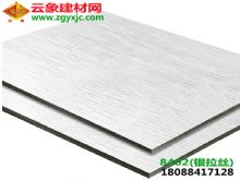 银拉丝（8402）|云南铝塑板厂家直销4mm15丝银拉丝铝塑板外墙内墙幕墙广告门头干挂铝塑板