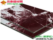8301紫罗红铝塑板|云南铝塑板厂家专业生产|供应内外墙装饰材料|4mm18丝紫罗红铝塑板