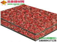 8302印度红铝塑板|云南铝塑板生产批发供应4mm15丝印度红 内墙外墙广告门头专用铝塑板