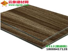 黑胡桃铝塑板(8312)|批发上海吉祥4mm18丝木纹系列装饰板材
