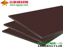 8036红咖啡-1   云南铝塑板生产批发