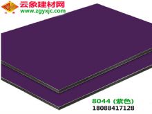 （8044）云南铝塑板厂家直销3mm紫色店面门头专用铝塑板