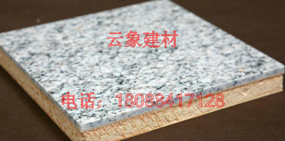 昆明铝塑石材复合板批发 昆明铝塑石材复合板厂家